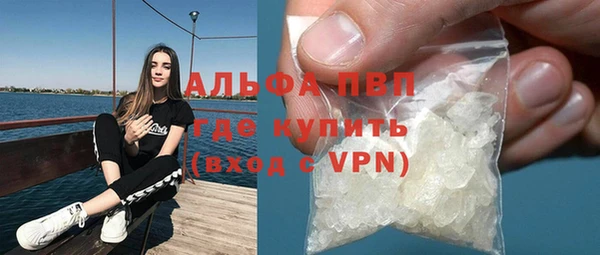 COCAINE Волоколамск