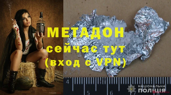 COCAINE Волоколамск