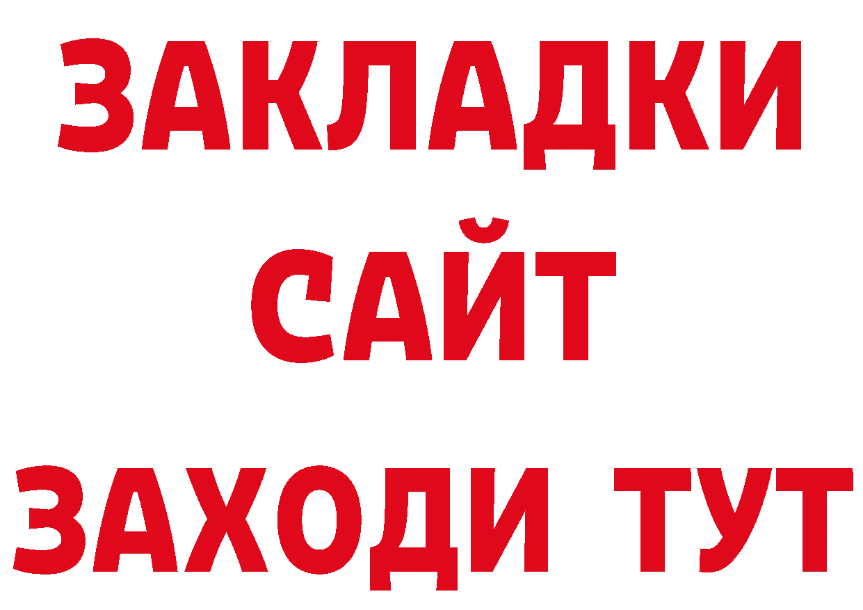 Первитин витя зеркало площадка блэк спрут Александровск-Сахалинский