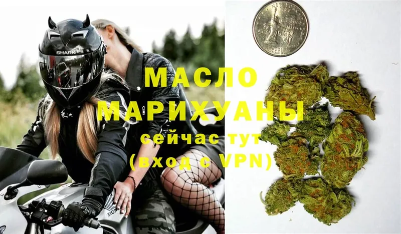 ТГК Wax  где можно купить   Александровск-Сахалинский 